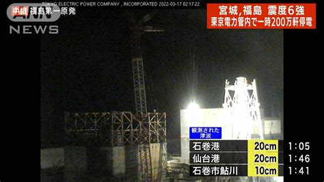 【速報】福島原発 第一、第二共に周辺放射線量異常なし