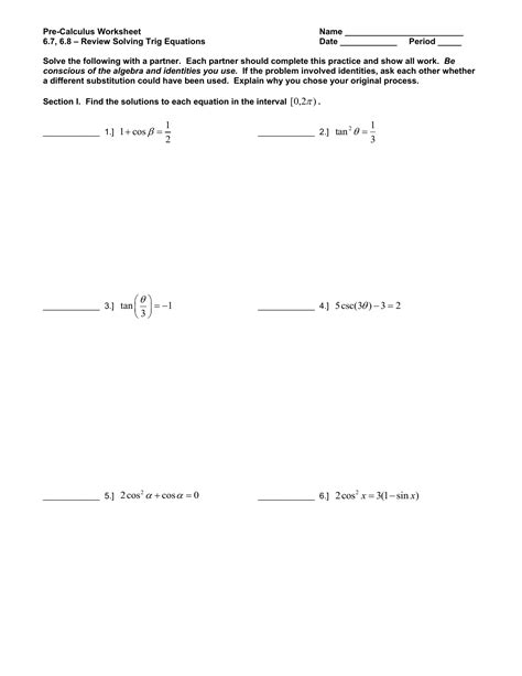 Solving Trig Equations Worksheet