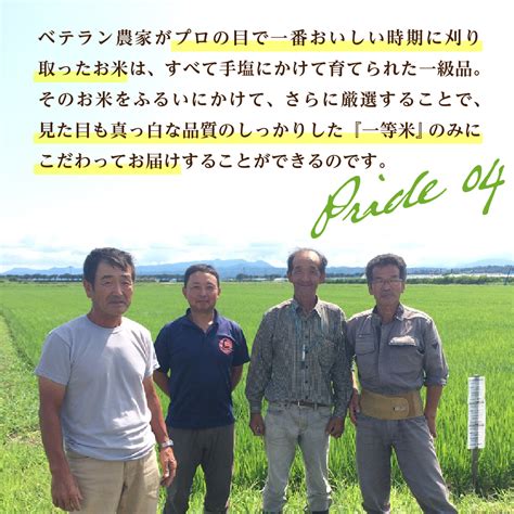 ※2023年4月前半スタート※【令和4年産】はえぬき60kg（20kg×3回）定期便 一等米 山形県河北町産【丹野商店】｜ふるラボ