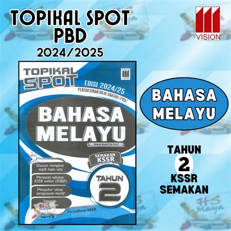 Buku Latihan TOPIKAL SPOT PBD UASA BAHASA MELAYU TAHUN 2 KSSR SEMAKAN