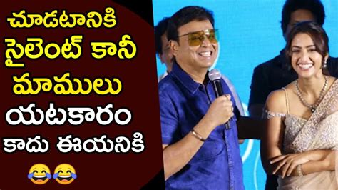 Malli Pelli Naresh Speech At Samajavaragamana Funtastic Blockbuster