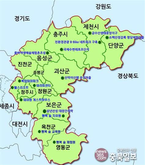 충북지사 선거 정책 의제 - 충북관광 활성화 방안