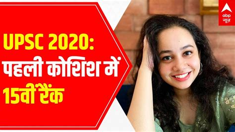 Upsc Results Ias Topper Tina Dabis Sister Riya Dabi Does Wonder In 1st