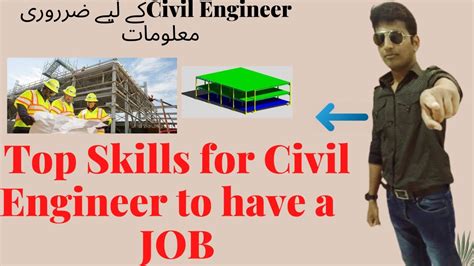 Top Skills For Civil Engineer How To Get Civil Engineer Job Easily Civil Engineer Guide