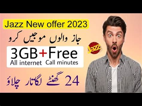 Jazz 3GB Weekly Internet Package Jazz Internet Packages 2023 YouTube