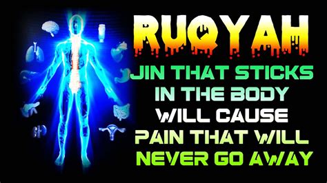 RUQYAH A Very EFFECTIVE Dua To Get Rid Of PAIN Anywhere In Your Body