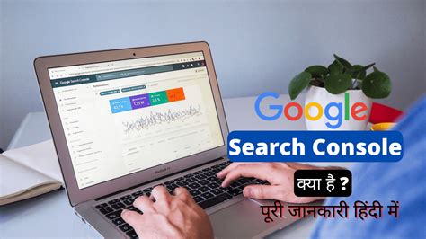 Google Search Console Indexing Issue Hindi Search Console Kya Hai