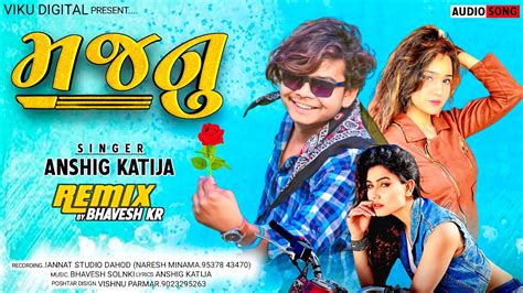 Majnu Ansing Katija Marriage Season Special Dj Timli Gafuli Song