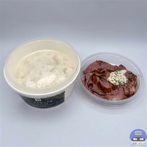 セブン イレブン「ローストビーフ丼」を食べてみた感想（進撃のグルメ） エキスパート Yahooニュース