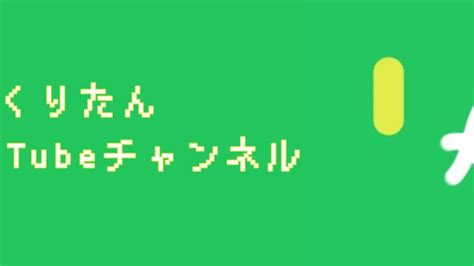 サブロムをマスターまで上げたい（インテレオンバイバニラ他） Youtube