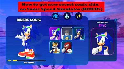 How To Get The New Secret Sonic Skin On Sonic Speed Simulator Riders