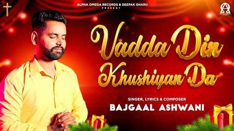 New Christams Bhangra Song Vadda Din Khushiyan Da Official