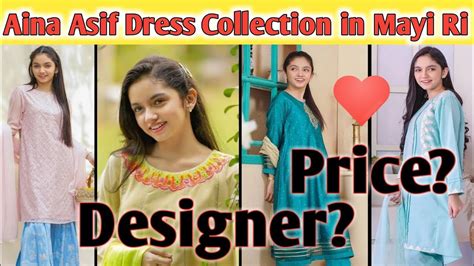 Mayi Ri Drama Actress Aina Asif Dress Collection Sameer Brohi Youtube