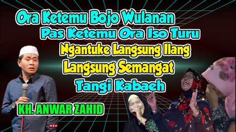 Ceramah Lucu Kh Anwar Zahid Terbaru Wis Suwe Ora Ketemu Bojo Youtube