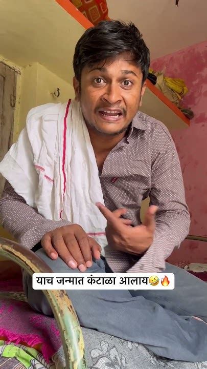 सात जन्म हाच नवरा 🤣🔥 Viral Marathicomedy Vatpornima Funny