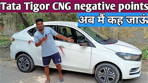 Tata Tigor XZ CNG 2022 Negative Points Walkaround Review Interior