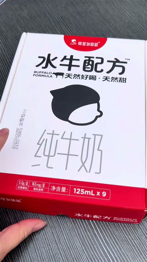 爱喝咖啡的把它锁死，纯喝不酸不涩，自己diy比外面咖啡店的还好喝！快艾特你的咖啡搭子 自律 咖啡推荐 抖音