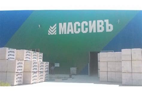 Газобетонные блоки, газоблок, газобетон - цена, купить в Ростове-на ...