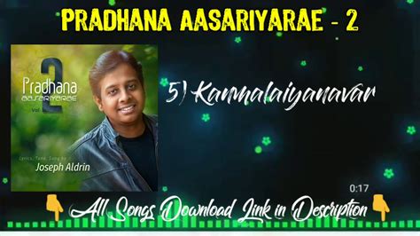 Pradhana Aasariyarae 2 All Songs Joseph Aldrin Issac D Youtube