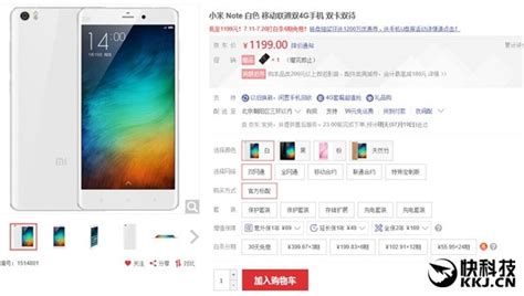 Xiaomi Mi Note Subisce Un Ulteriore Taglio Di Prezzo