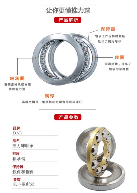 现货批发 推力球轴承51132m 51134m 51136m 51138m 压 阿里巴巴