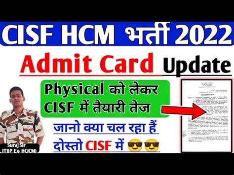 Admit CardCISF HCM Physical Admit Card UpdateCISF HCM ASI STENO PST