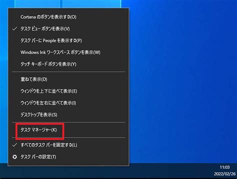 Windows 10を高速化する方法は？動きが遅い時、動作が重い時の対処法 2022年3月12日 エキサイトニュース