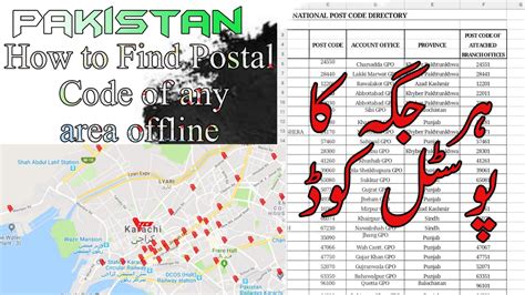 How To Find Any Area Postal And Province Code Of Pakistan Easily 2020