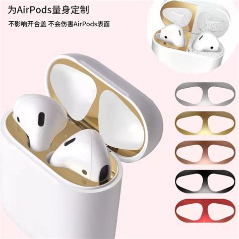 Airpods Pro 保護貼 防塵貼 4代 金屬磁吸 12代 蘋果藍牙耳機內貼 防塵貼片 Airpods 3保護貼 蝦皮購物