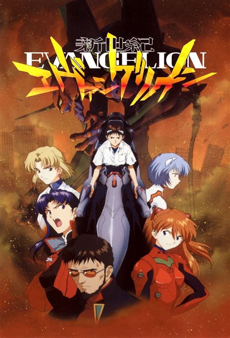 Neon Genesis Evangelion English Dub Download