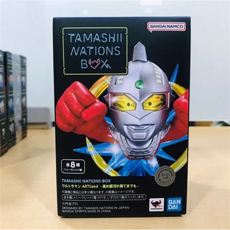 Bandai Tamashii Nations Box Ultraman Artlized March To The End Of The