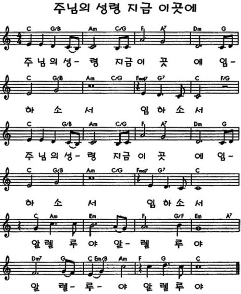 주님의 성령 지금 이곳에, 임하소서 : 네이버 블로그