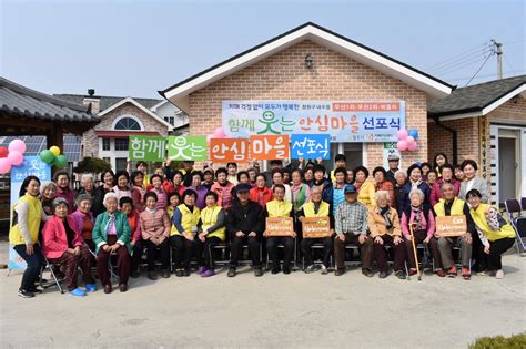 청원보건소 치매안심센터 치매 친화적인 환경 조성