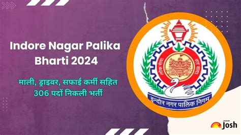 Indore Nagar Palika Bharti 2024 इंदौर नगर पालिका में निकली बंपर भर्ती