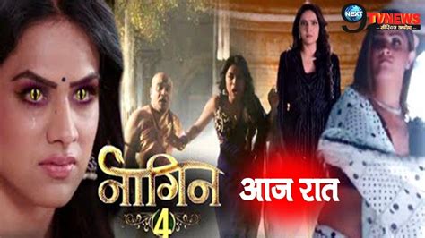 Naagin 4 16th February 2020 Colors Tv Serial 19th Episode Full Story Revealed Youtube