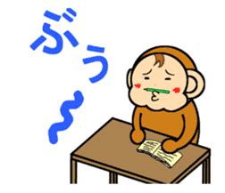 Kigurumi boy by NAA-HIDE sticker #266532