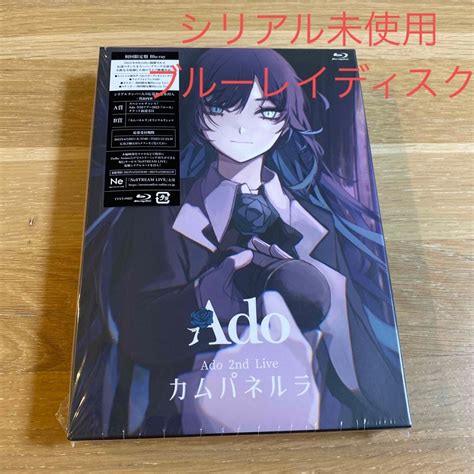 Ado 『カムパネルラ』初回限定盤 ブルーレイの通販 By Cassie｜ラクマ