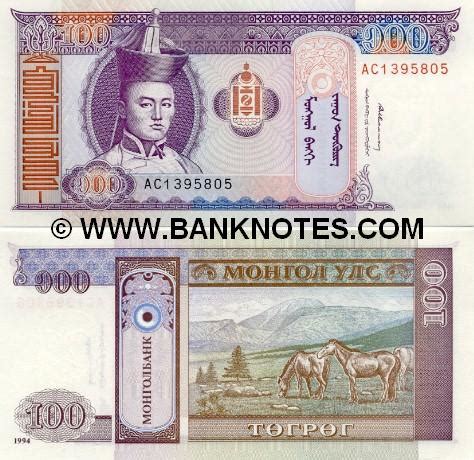 Mongolia 100 Togrog 1994 - Mongolian Currency Bank Notes, Paper Money ...