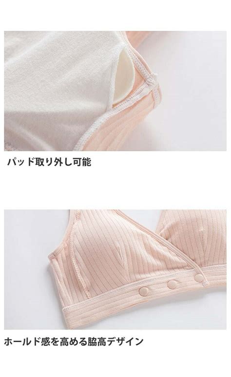 【楽天市場】授乳ブラ 前開き ブラジャー 授乳用 授乳ブラジャー ノンワイヤー 大きいサイズ 垂れ防止 授乳 ブラ 女性 マタニティブラ