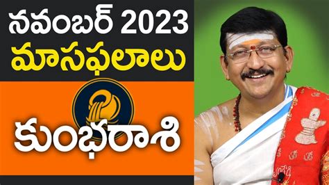 Kumbha Rasi Aquarius Horoscope November 2023 Rasi Phalalu కభ రశ