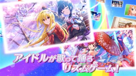 バンナム、『デレステ』4周年cmを公開 城ヶ崎美嘉と杉田智和さんをナレーションに起用 Mxでは杉田さんのナレーション違いを日替わりで放映