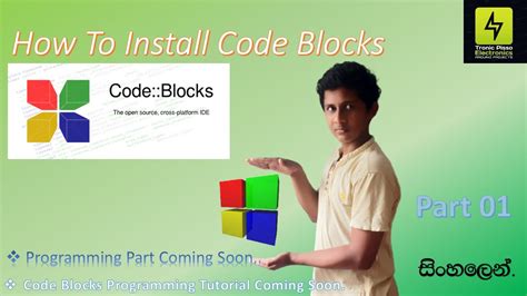 How To Install Code Blocks Part 01 Sinhala Tronic Pisso YouTube