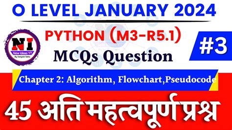 Day 3 Python M3 R5 1 MCQs O Level Python Mcq Python For O Level