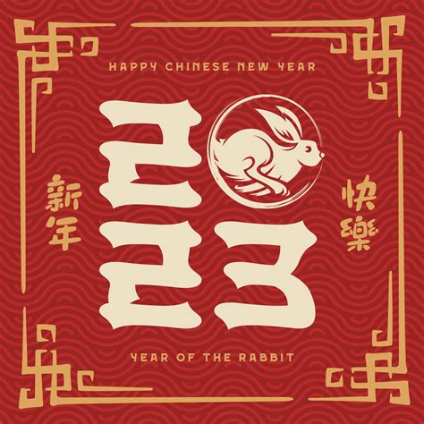 Chinese new year 2023 year of the rabbit - Chinese zodiac symbol, Lunar ...