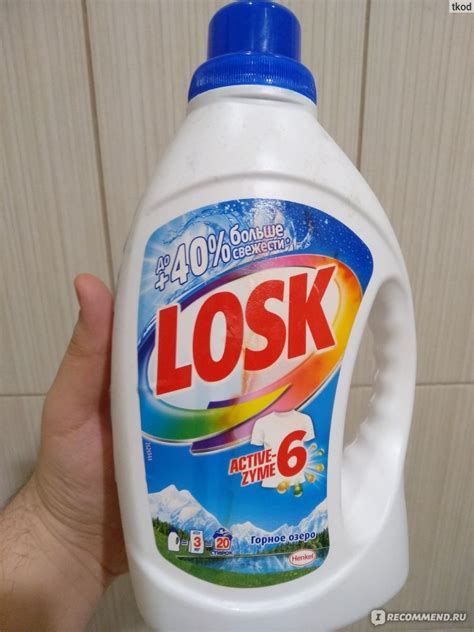 Жидкое средство для стирки LOSK Гель Горное Озеро - «Средство хорошее ...