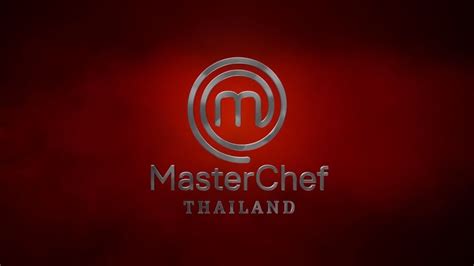 Masterchef Thailand Season 5 เปิดรับสมัครผู้เข้าแข่งขัน ส่งคลิปได้ถึง