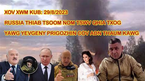 XOV XWM KUB 29 8 2023 RUSSIA THIAB TSOOM NOM TSWV QHIA TXOG YAWG