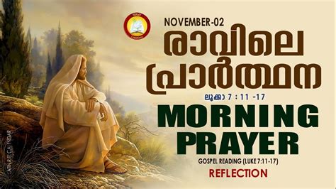 November Athiravile Prarthana Nd Of November