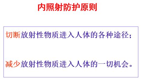 核辐射它说！核医学科的辐射防护不可马虎行业新闻新闻资讯河北玉核科技