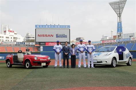 “リーフのリリーフカー”もお披露目された日産×横浜denaベイスターズスポンサーシップ発表会 Car Watch